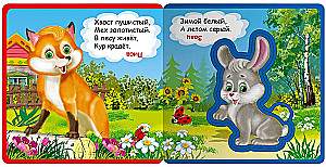 Book with soft puzzles. Gift set of books for children #5 My first toy books from four books