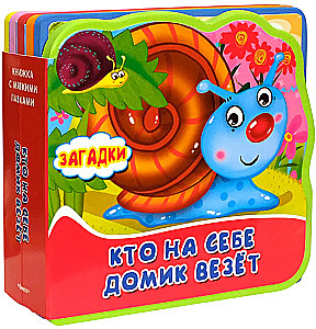 Book with soft puzzles. Gift set of books for children #5 My first toy books from four books