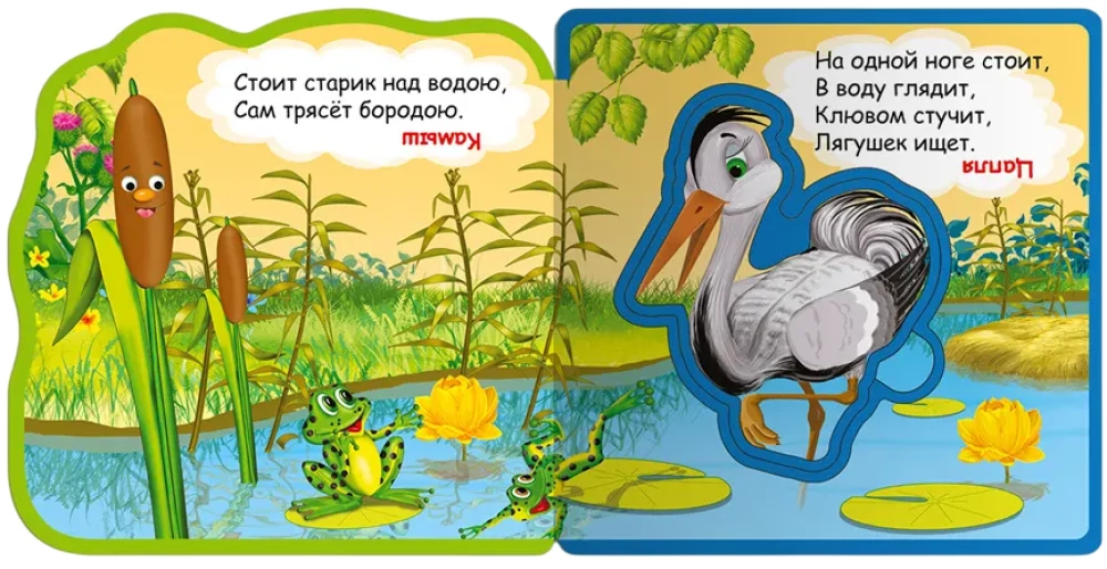 Book with soft puzzles. Gift set of books for children #5 My first toy books from four books