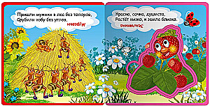 Book with soft puzzles. Gift set of books for children #5 My first toy books from four books