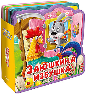 Book with soft puzzles. Gift set of books for children #5 My first toy books from four books