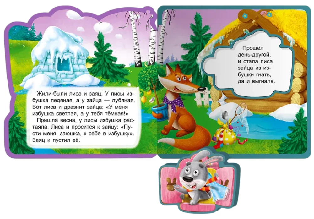 Book with soft puzzles. Gift set of books for children #5 My first toy books from four books