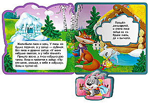 Book with soft puzzles. Gift set of books for children #5 My first toy books from four books