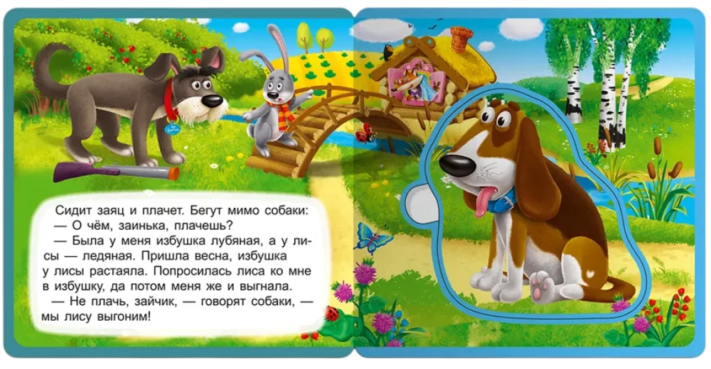 Book with soft puzzles. Gift set of books for children #5 My first toy books from four books
