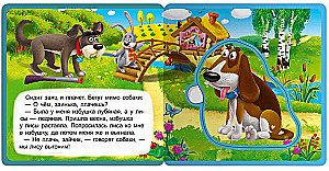 Book with soft puzzles. Gift set of books for children #5 My first toy books from four books