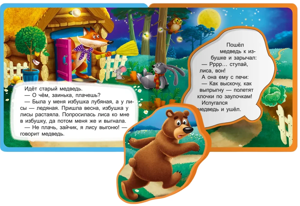 Book with soft puzzles. Gift set of books for children #5 My first toy books from four books