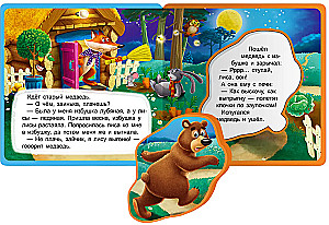 Book with soft puzzles. Gift set of books for children #5 My first toy books from four books