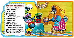 Book with soft puzzles. Gift set of books for children #5 My first toy books from four books