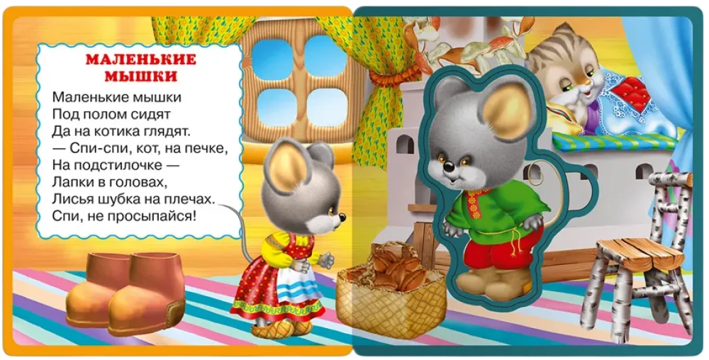 Book with soft puzzles. Gift set of books for children #5 My first toy books from four books