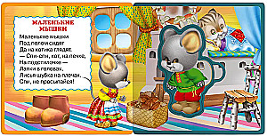 Book with soft puzzles. Gift set of books for children #5 My first toy books from four books