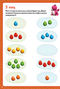 First Mathematics. Learning Numbers
