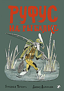 Rufus Fishing