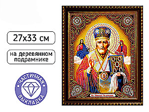 Diamantmosaik - Nikolaus der Wundertäter