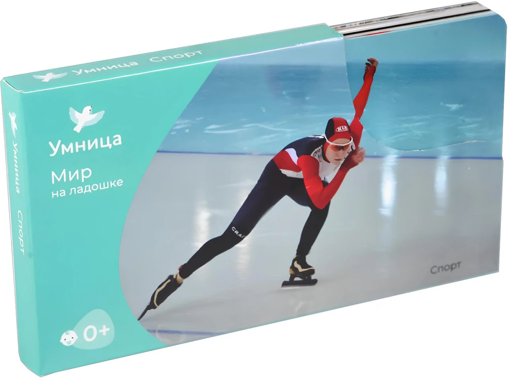 Pasaule plaukstā. Sports un profesijas