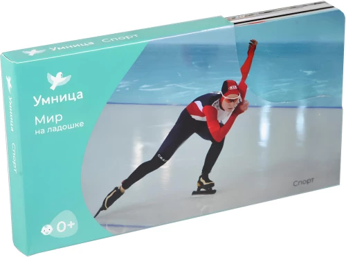 Pasaule plaukstā. Sports un profesijas