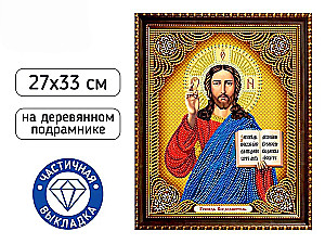 Deimantinė mozaika - Viešpats Visiškasis
