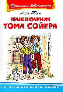 The Adventures of Tom Sawyer