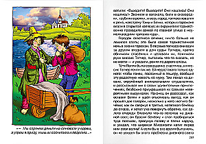 The Adventures of Tom Sawyer