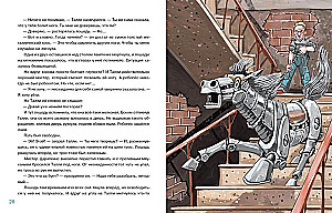 Who will fix the iron horse?