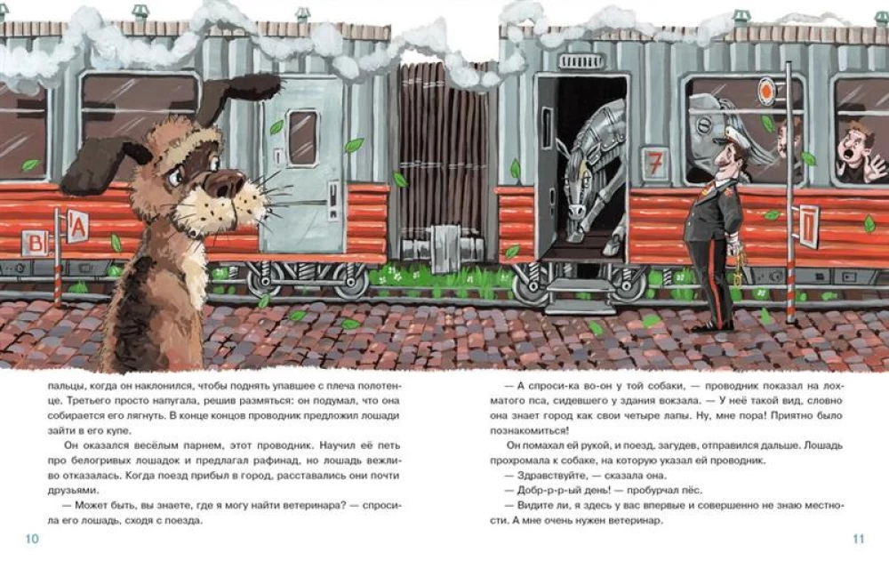 Who will fix the iron horse?