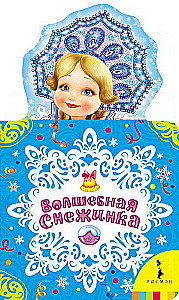 Czarodziejskie płatki śniegu