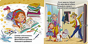 Board books. I Love You, Grandma!