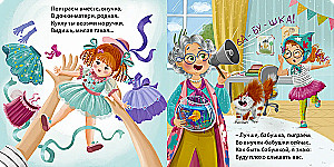 Board books. I Love You, Grandma!