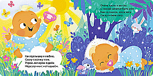 Board Books. Goodbye, Pacifier!
