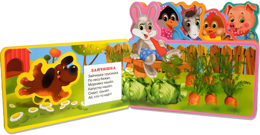 Ladushki. Soroka-Beloboka