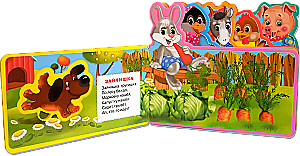 Ladushki. Soroka-Beloboka