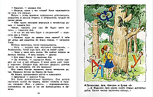 Reader's Digest. Grade 1