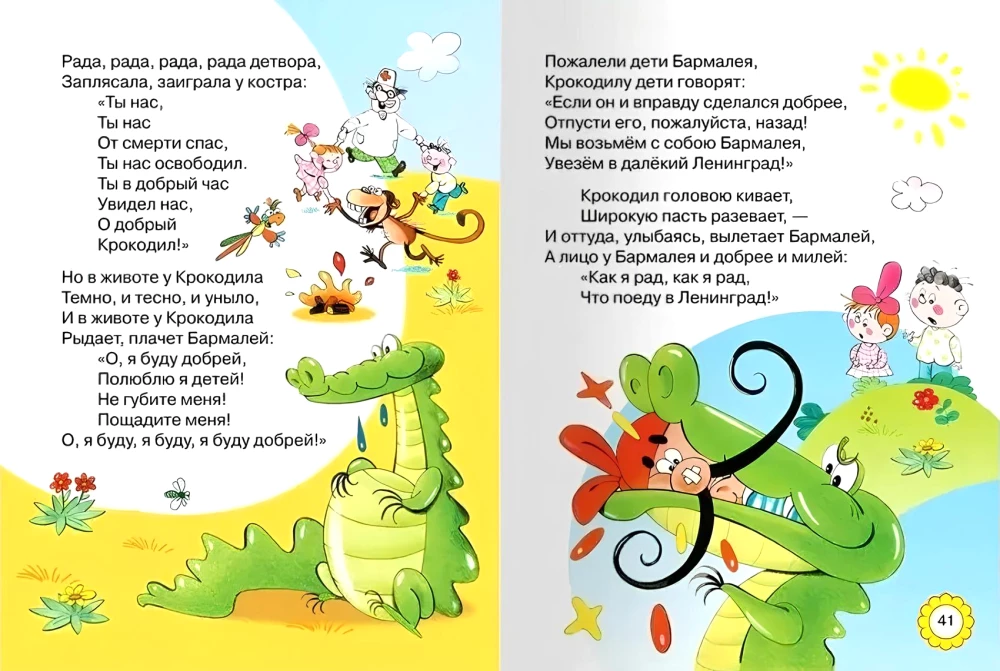 Tales