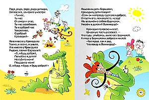 Tales