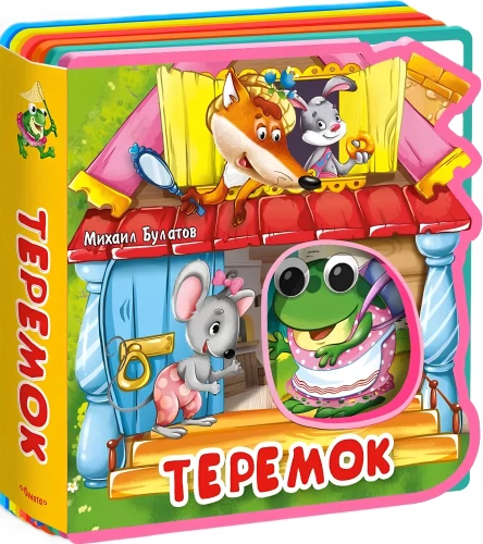 Teremok
