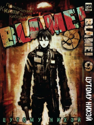 Blame! Volume 9