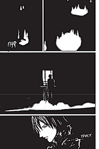 Blame! Tom 9