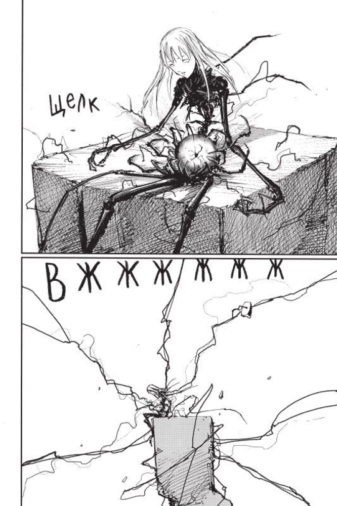 Blame! Tom 9