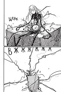 Blame! Tom 9