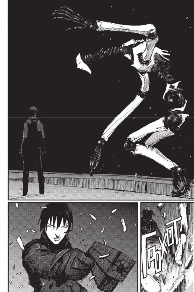 Blame! Volume 10