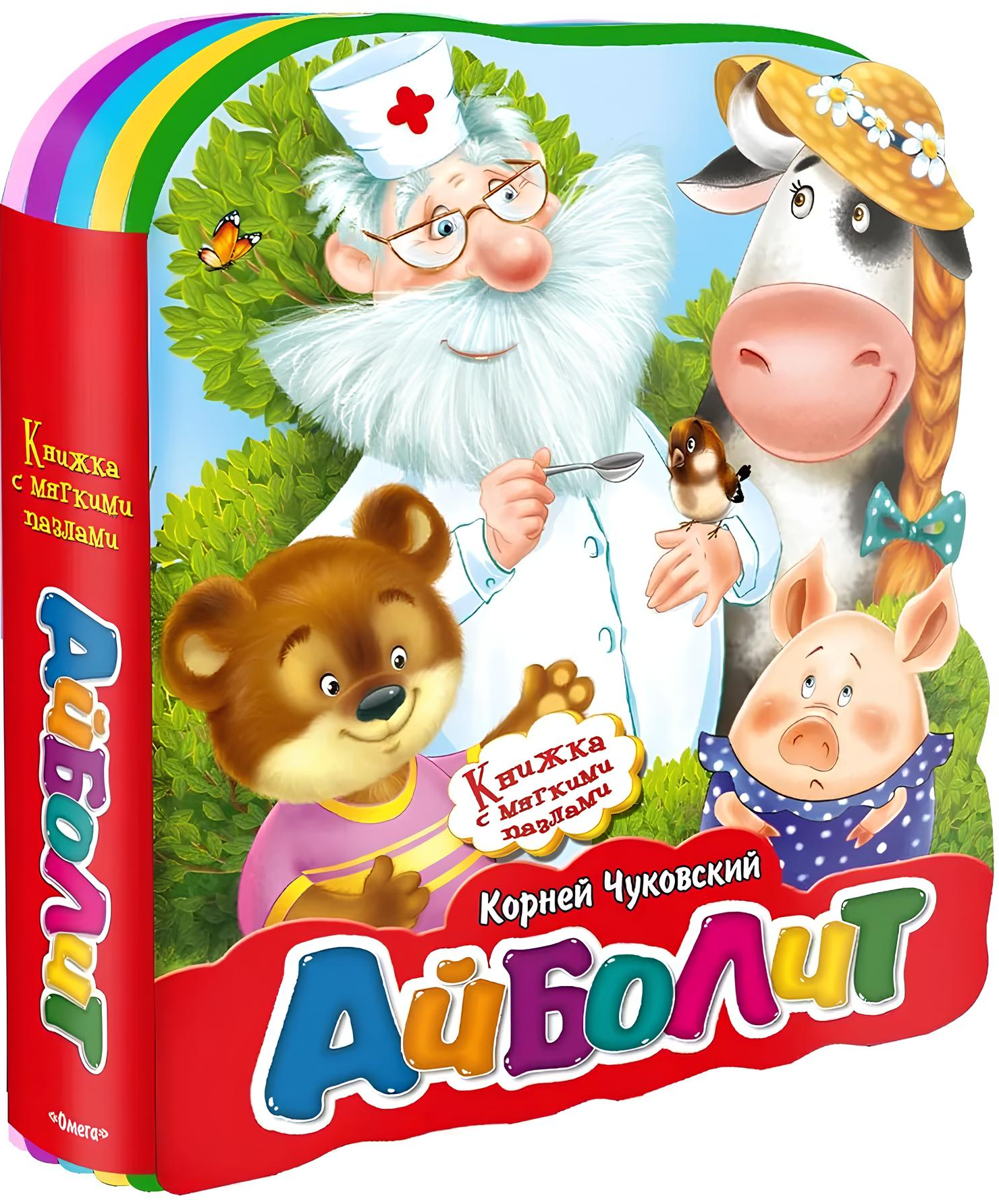 Ajbolit