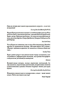 Vyrų portretas raudoname