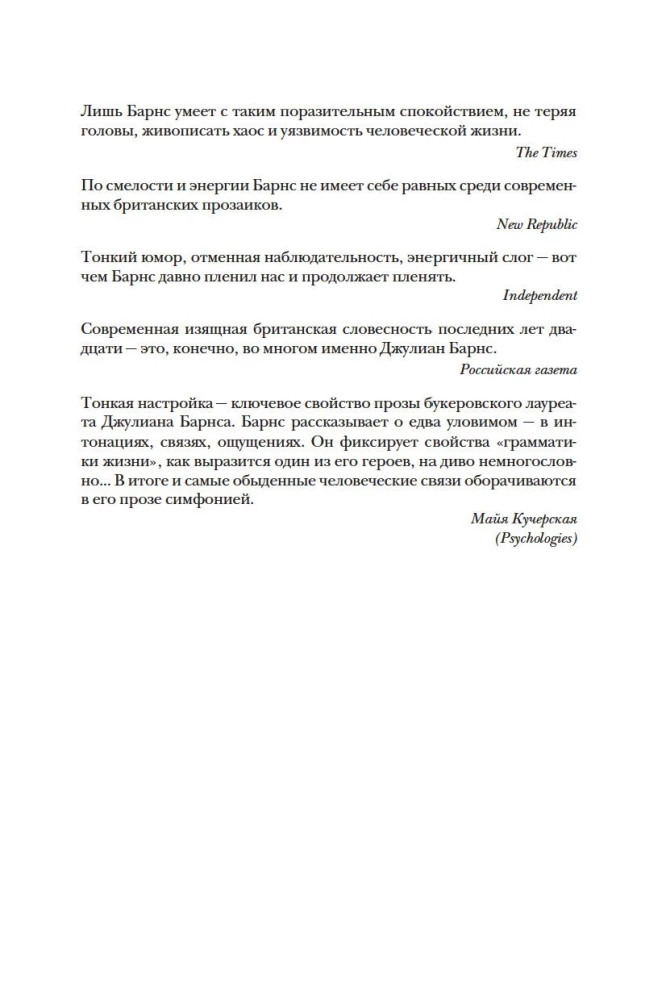 Vyrų portretas raudoname