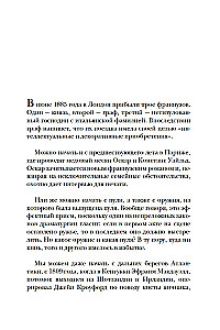 Vyrų portretas raudoname