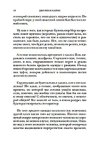 Vyrų portretas raudoname