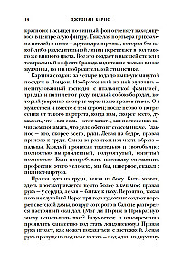 Vyrų portretas raudoname