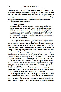 Vyrų portretas raudoname