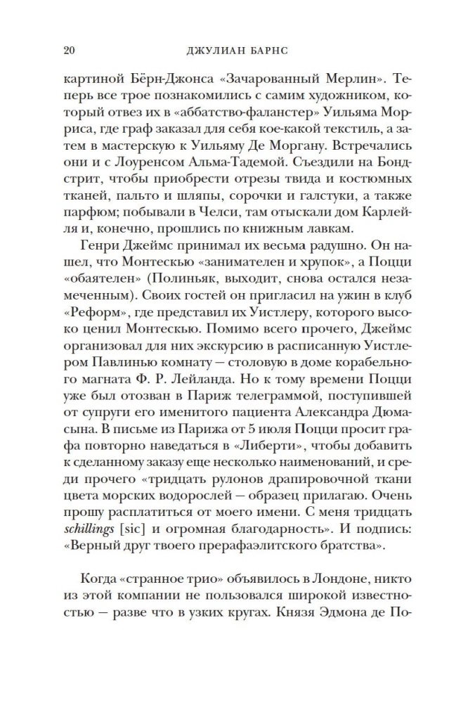 Vyrų portretas raudoname