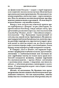 Vyrų portretas raudoname
