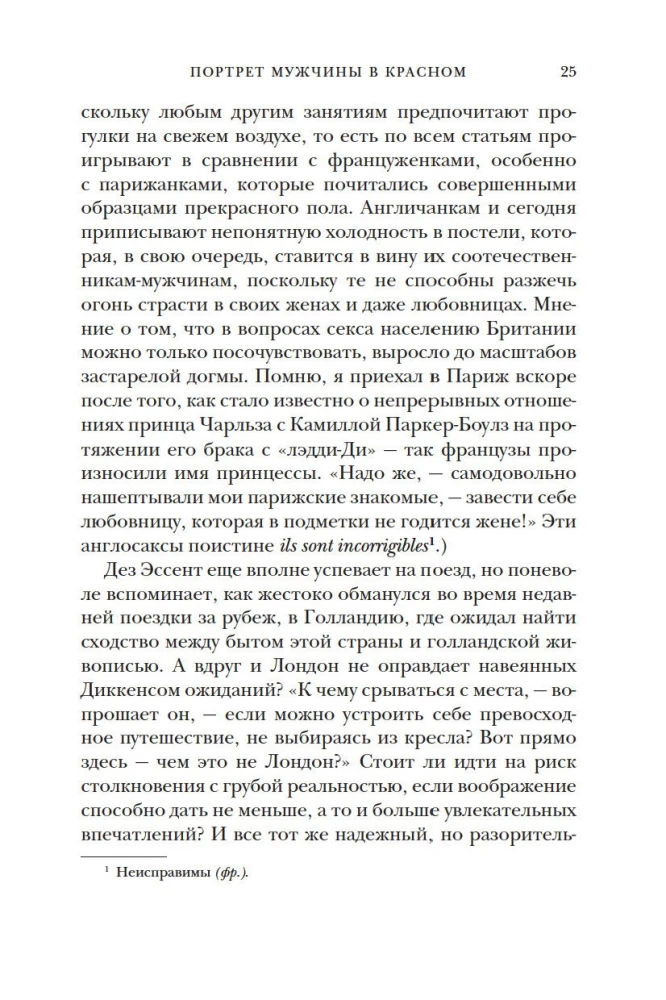 Vyrų portretas raudoname