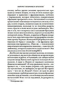 Vyrų portretas raudoname